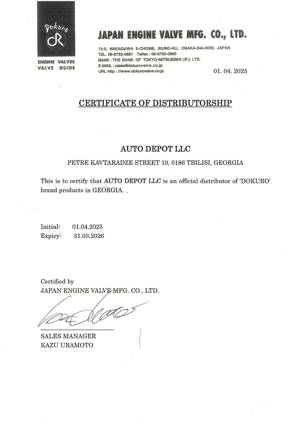 phc valeo